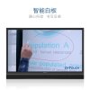 CVTOUCH会议平板 84寸 智能书写/无线投影/远程会议 C84ME