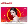 康佳（KONKA）LED55UC2 55英寸 曲面4K HDR 双64位18核智