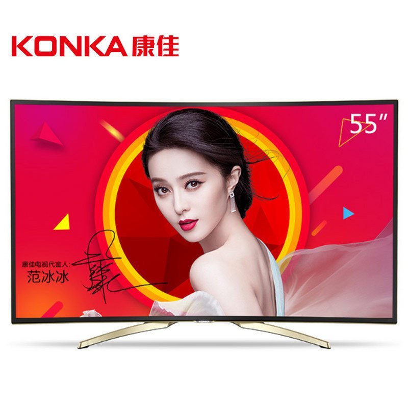 康佳（KONKA）LED55UC2 55英寸 曲面4K HDR 双64位18核智