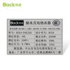 BOCK/布克 BC04-N40J20 家用淋浴储水式恒温40升电热水器
