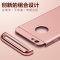 苹果6s手机壳磨砂iphone6plus硬壳保护套防摔5.5sp外壳4.7p全包手机套 iphone6s【4.7寸】粉色