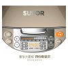SUPOR/苏泊尔电饭煲SF40FC871