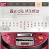SUPOR/苏泊尔电饭煲CFXB40FC8140-75 智能可视窗电饭锅 陶晶内胆 家用4-6人电饭锅