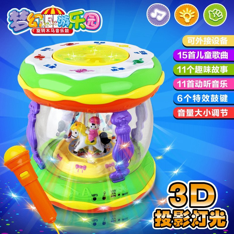 仙邦宝贝（Simbable kidz ）梦幻乐园智能鼓5516 大号旋转木马手拍鼓 充电外接带麦克风 益智儿童玩具1-3