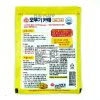 奥土基微辣味咖喱粉100g