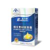 益力健 (E-HEALTH) 英莱克牌维生素AD软胶囊300mg*30粒