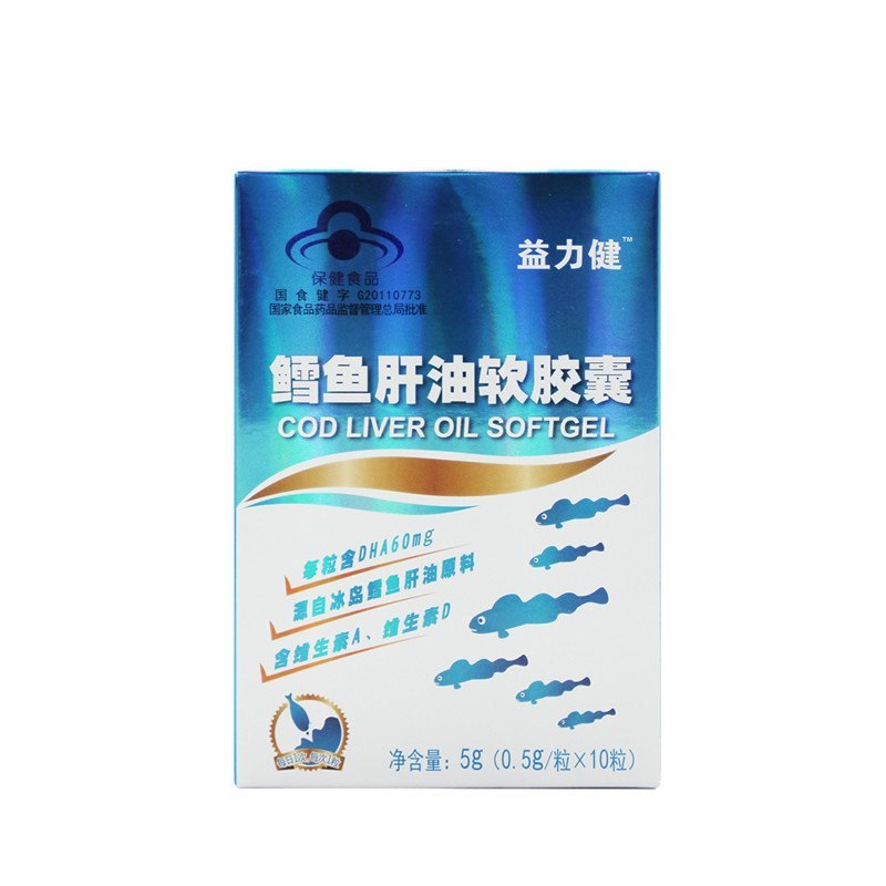 益力健（E-HEALTH）鳕鱼肝油软胶囊 5g (0.5g/粒*10粒) （全新升级新老包装随机发货）