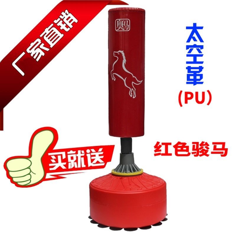 厂家销售拳击沙袋/太空革PU沙包/立式沙包 蓝色海豚