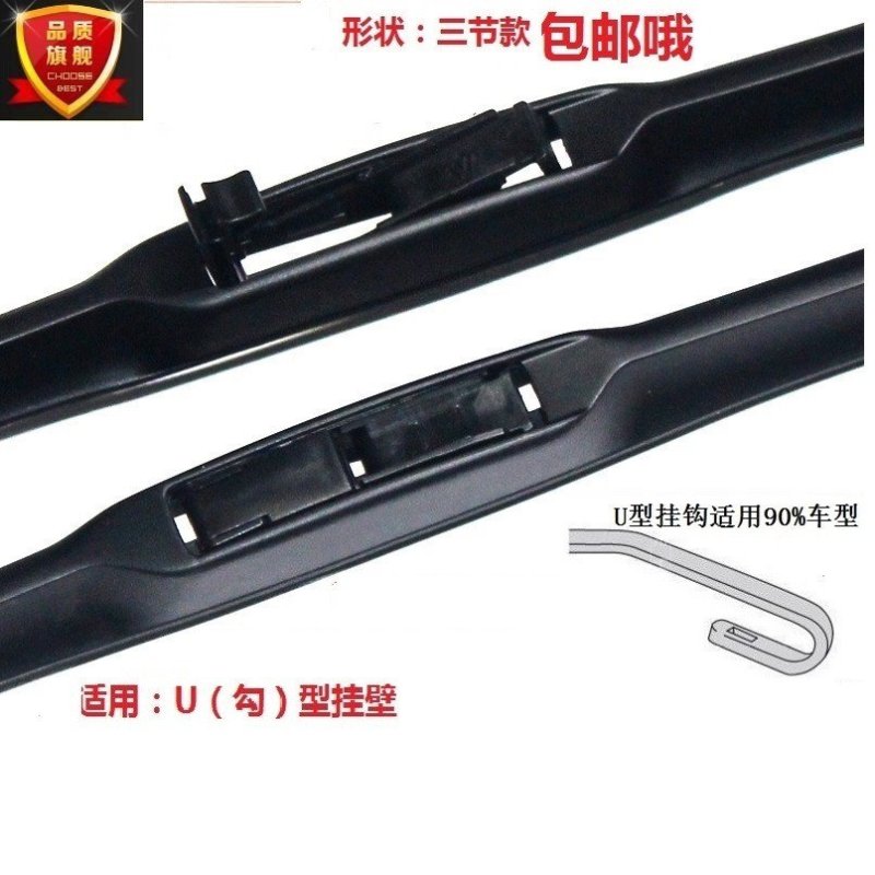 昊之鹰 丰田雨刮器适用丰田卡罗拉凯美瑞雅力士皇冠锐志霸道普拉多酷路泽瑞斯佳美汉兰达逸致斯巴鲁傲虎新思域别克君威君越雨刷 本田新思域26+23