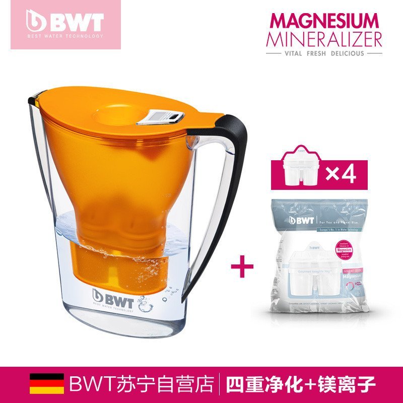 德国原装进口BWT家用直饮净水壶滤水壶净水器2.7升一壶四芯 橙色