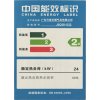 万家乐燃气热水器 JSQ30-S32