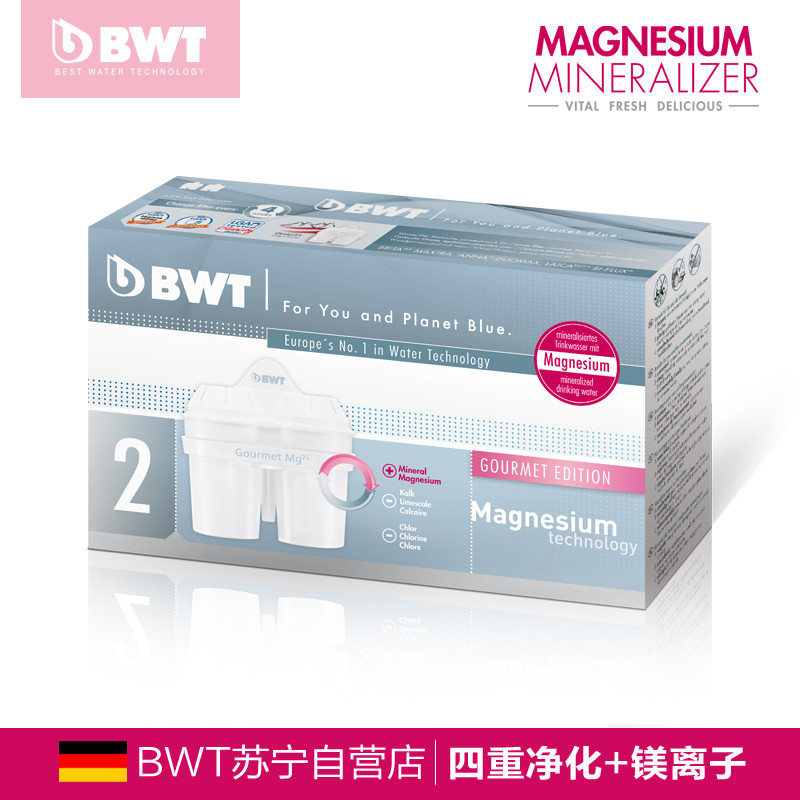 德国BWT净水壶滤水壶净水器家用直饮专用滤芯两只装
