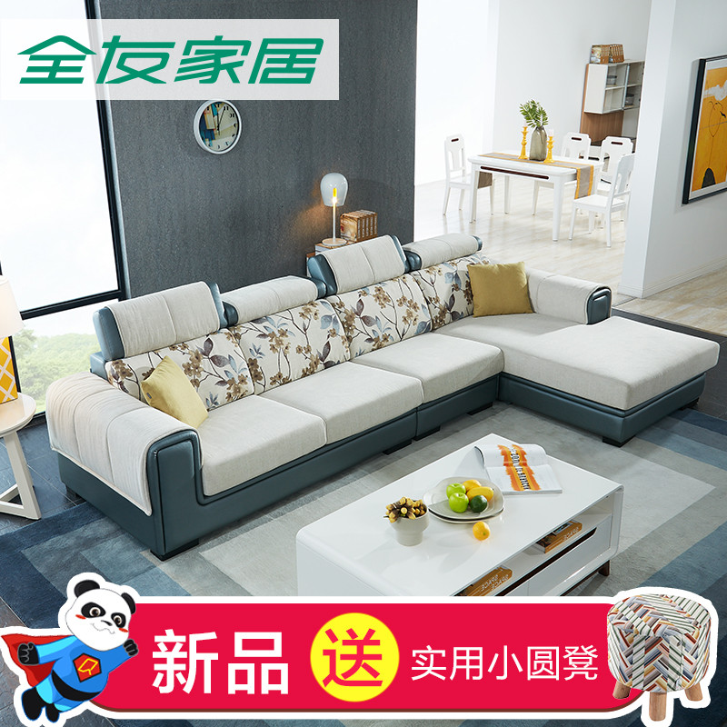 102127布皮沙发(1+3+转)
