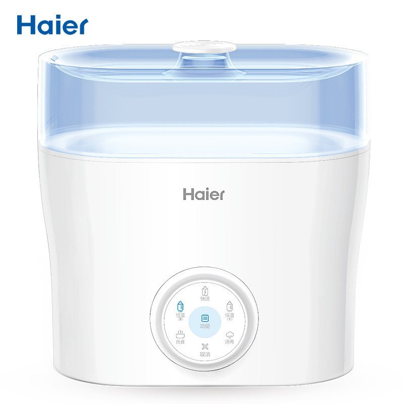 海尔（Haier） 婴儿双瓶恒温暖奶器 HBW-PF02