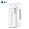 海尔（Haier） 母婴幼儿童高端调奶器恒温水壶 多功能冲奶器 电水壶电热水瓶温奶器暖奶器 泡茶冲煮咖啡HBM-F25