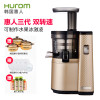 HUROM原汁机HU28SG3L