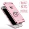 苹果6plus手机壳全包防摔新款 6s手机套iphone6保护壳外壳个性创意6splus指环支架 【plus大屏5.5寸】土豪金