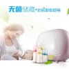 康宝(canbo) TP20A-9H 贝壳消毒柜立式 卧式 家用迷你 沥水奶瓶消毒器