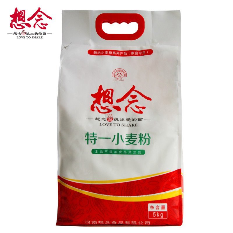 想念XIANGNIAN 面粉5kg 特一小麦粉