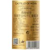 西班牙原瓶进口红酒珍酿 慕隆城堡帕瑞罗金标干红葡萄酒 750ml*6瓶