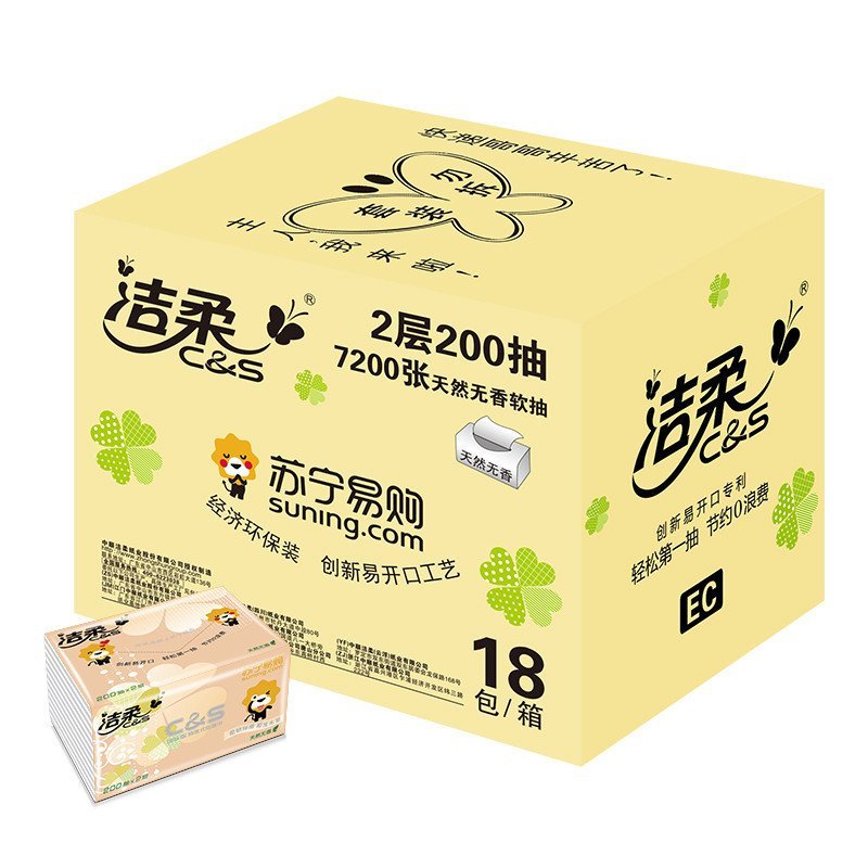 洁柔(C&S) 抽纸 苏宁定制 二层200抽*18包（整箱销售）