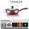 美的（Midea）不粘锅炒锅 厚底无油烟煎炒锅具 电磁炉通用炊具CL28J1