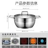 美的（Midea）汤锅304不锈钢锅具24cm家用加厚复底燃气电磁灶通用炊具TG24S3