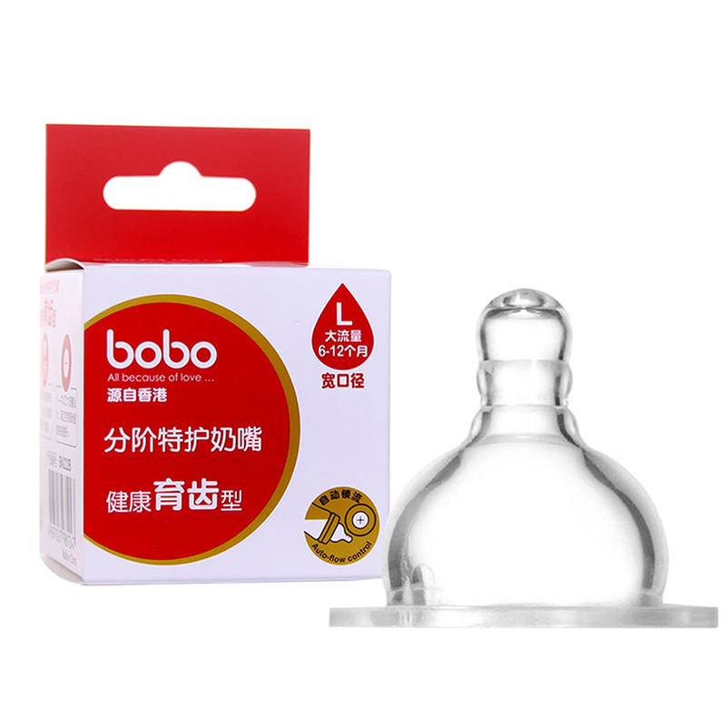 乐儿宝（bobo）仿真特护硅胶奶嘴M号（2盒装）适合3-6个月