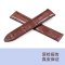 傲途表带 鳄鱼皮表带 代用欧米茄 真皮表带 手表配件 181920mm 18mm 棕色