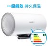 康宝CBD50-WF2储水式即热式电热水器 云智能洗澡 带WIFI无线智能功能
