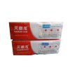 天章龙 A4双层电脑打印纸 241-2撕边 1000张/箱