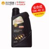 东风嘉实多 黑佳驰 全合成机油5W-40 SN级别 1L