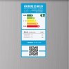 BCD-515WKSD 智能wifi 对开门冰箱 双开门冰箱 电冰箱 互联网冰箱 风冷无霜