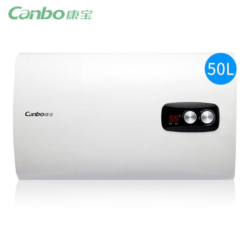 康宝电热水器 CBD50-3WBXF15