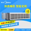 美的空调KFR-40T2W/DY-C3