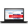 联想ThinkPadT560 20FHA00ECD 15.6英寸商务笔记本电脑I5-6200U 4G 256G固态 独显