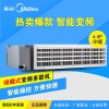 美的空调 MDVH-V160W/N1-615TR(E1)一拖四多联机
