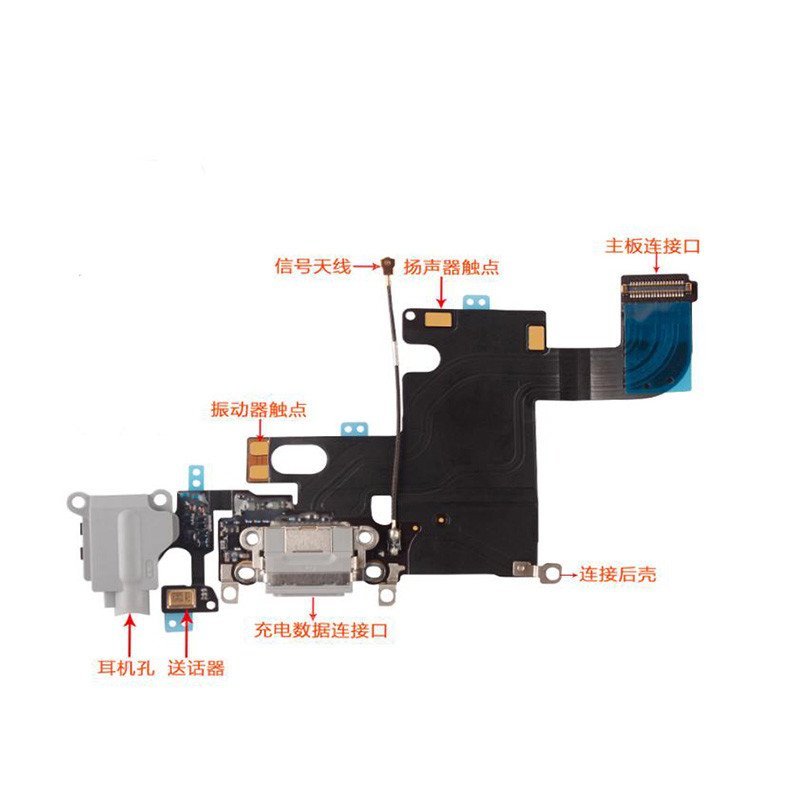 密迪尔 苹果手机尾插排线适用于4S 5代 5S 6代 6Plus 6S 充电口送话器总成 6代尾插（白色）+送工具