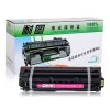 耐图 三星CLT-504S硒鼓适用三星SL-C1860FW SL-C1404W SL-C1454打印机墨粉盒/墨盒 CLT-504S四色套装
