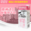 鲜语牧场 脱脂纯牛奶 1L * 12盒 澳洲原装进口牛奶
