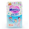 【苏宁自营】花王（Merries）婴儿纸尿裤/尿不湿 加大码XL60片（12kg以上）