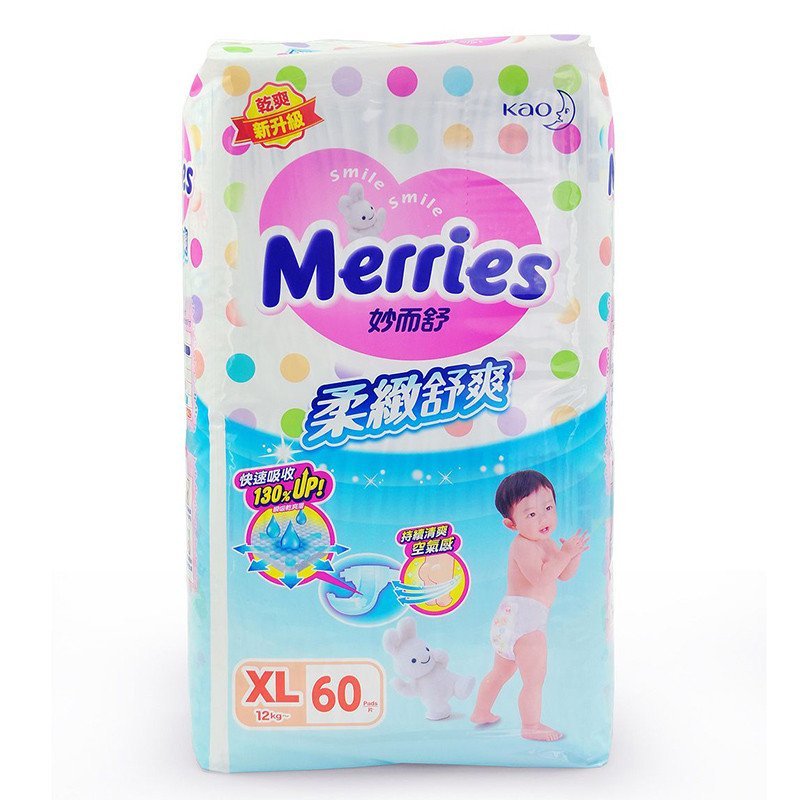 【苏宁自营】花王（Merries）婴儿纸尿裤/尿不湿 加大码XL60片（12kg以上）