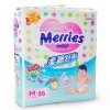 【苏宁自营】花王（Merries）婴儿纸尿裤/尿不湿 中码M86片（6-11kg）