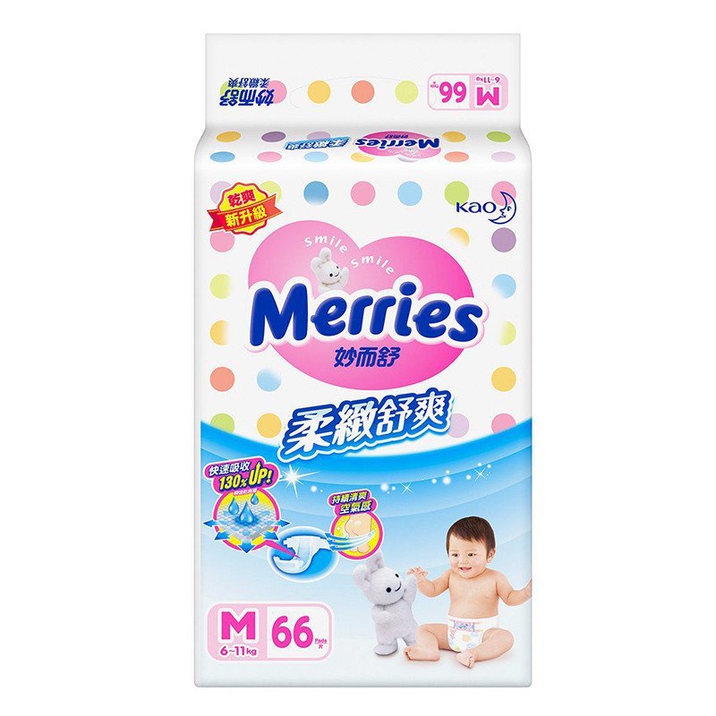 【苏宁自营】花王（Merries）婴儿纸尿裤/尿不湿 M66片（6-11kg）