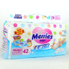 【苏宁自营】花王（Merries）婴儿纸尿裤/尿不湿 NB42片（0-5kg）