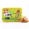 台湾进口零食 阿蔓达开心小麻花（海苔味）260g