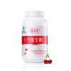 【苏宁自营】养生堂牌天然维生素C咀嚼片80粒 送灵芝精华+VC+面膜等大礼包 增强免疫