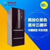 Bosch/博世 KMF40S50TI 454升 黑加仑紫色 维他零度保鲜 多门冰箱