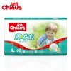 雀氏（chiaus）薄&快吸婴儿纸尿片/尿不湿 大号L60片（9kg-13kg）（国产）