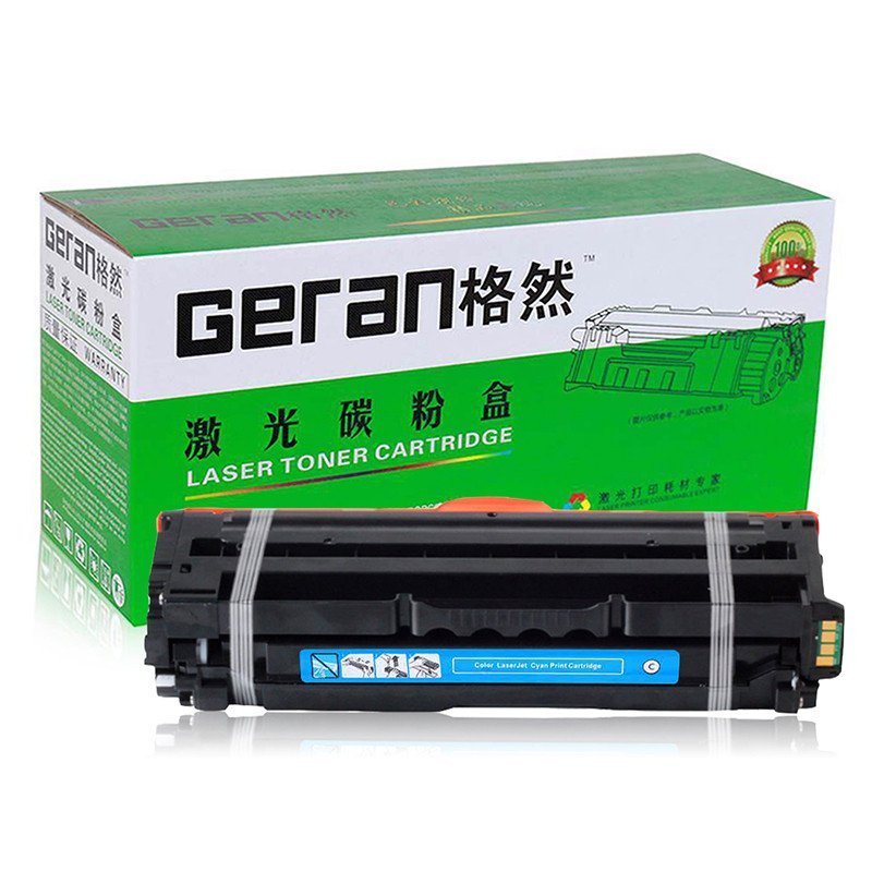 格然 三星CLT-C506S青色硒鼓适用三星CLP-680ND CLP-680DW CLX-6260ND打印机碳粉盒 青色